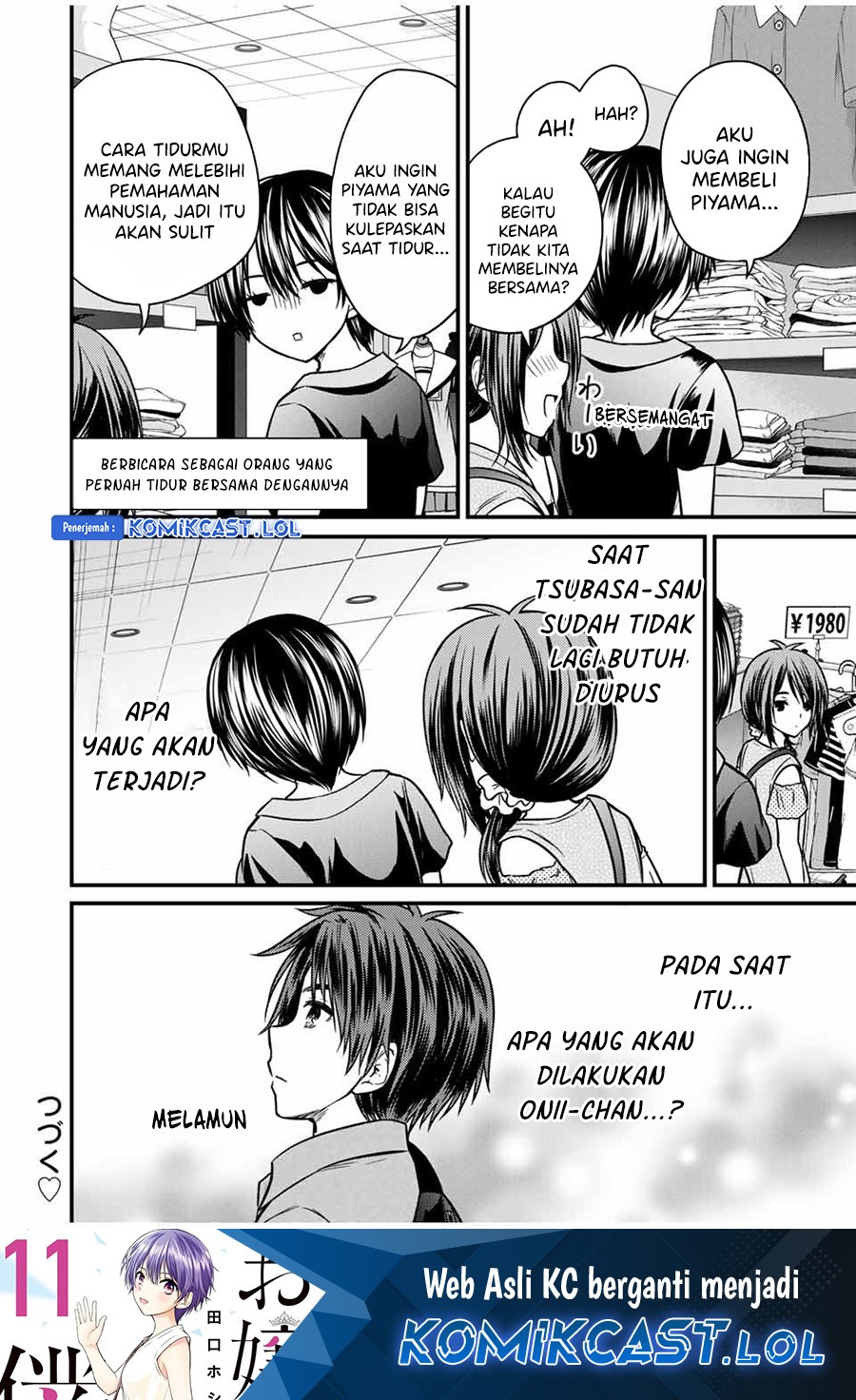Ojou-sama no Shimobe Chapter 83